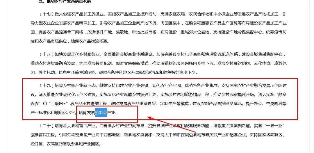 1692947509155647.jpg 1692947509155647.jpg