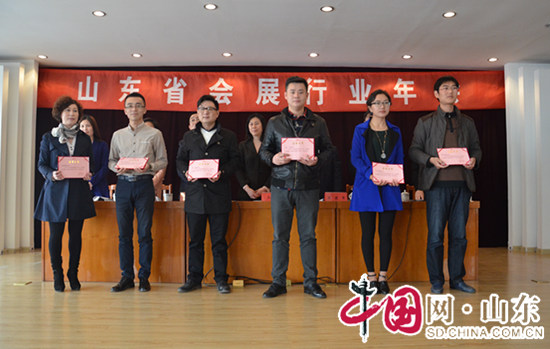 點(diǎn)擊圖片翻到下一頁>> 山東省會展行業(yè)年會舉行 發(fā)布《2015山東省會展業(yè)發(fā)展報告》